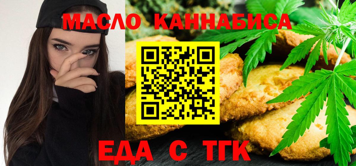 Полысаево  Canna-Cookies марихуана  Вход с VPN 