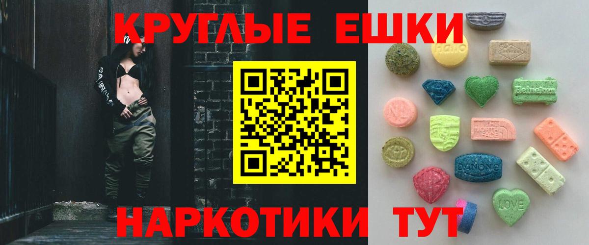 Экстази  Вход с VPN  Экстази таблы  Полысаево  ЭКСТАЗИ Punisher 