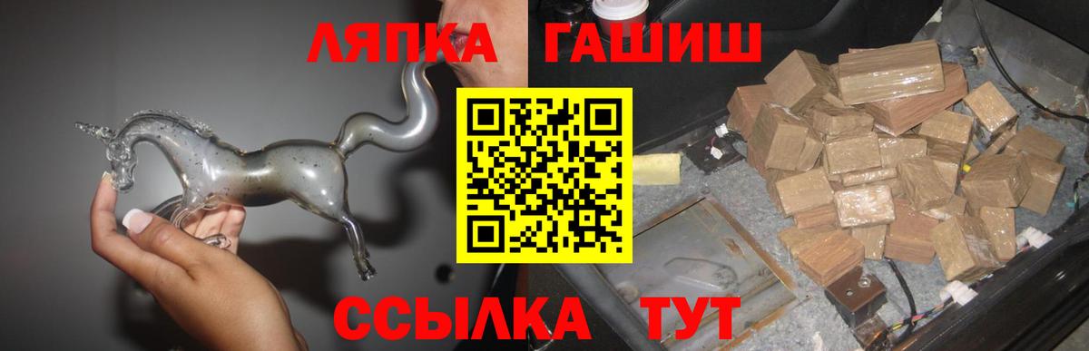 ГАШИШ индика сатива  закладки  Вход с VPN  Полысаево  ГАШ Ice-O-Lator 