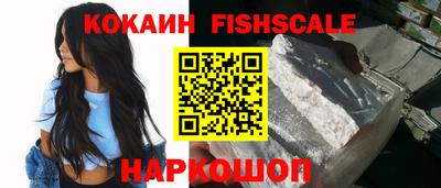 синтетический гашиш Будённовск