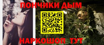 синтетический гашиш Будённовск