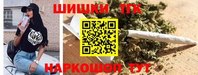 синтетический гашиш Будённовск