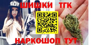 синтетический гашиш Будённовск