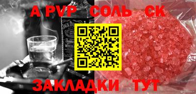 синтетический гашиш Будённовск