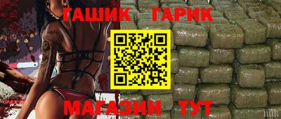 синтетический гашиш Будённовск