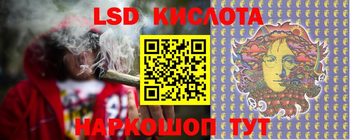 Полысаево  Лсд 25 экстази ecstasy  Лсд 25 экстази ecstasy  Вход с VPN 