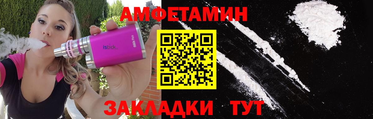 Метамфетамин кристалл Полысаево