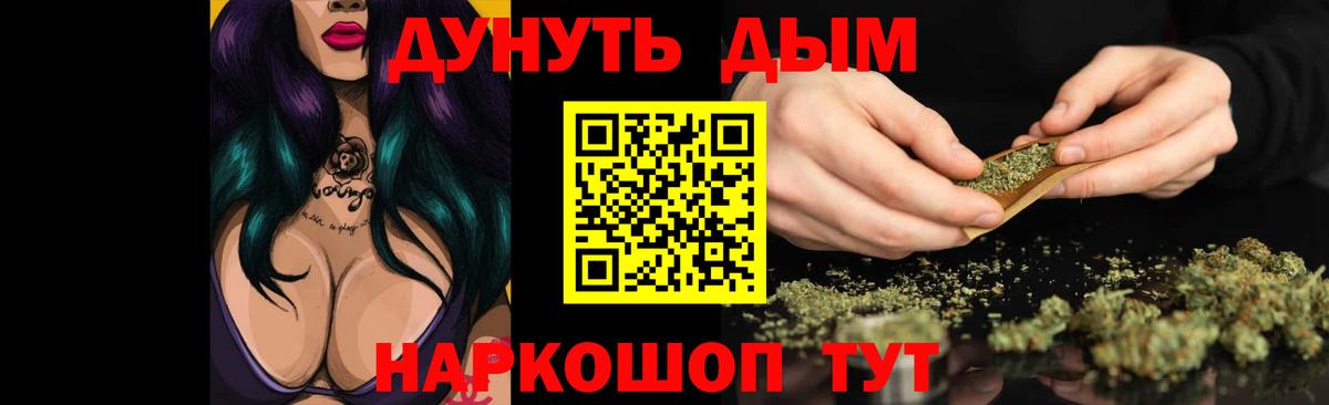 Марихуана THC 21%  Марихуана индика  Марихуана план  Полысаево  Бошки Шишки Bruce Banner  Вход с VPN 